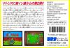 Hatris - NES - Famicom