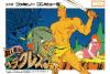 Heracles no Eikou : Toujin Makyou Den - NES - Famicom