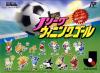 J.League : Winning Goal - NES - Famicom