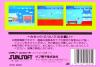 Kanshakudama Nage Kantarou no Toukaidou Gojuusan Tsugi - NES - Famicom