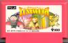 Lost Word Of JeNny : Ushinawareta Message - NES - Famicom
