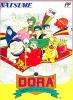 Mahjong RPG : Dora 3 - Koufuku o Yobu Game  - NES - Famicom