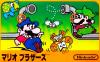 Mario Bros. - NES - Famicom