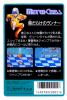 Metro-Cross - NES - Famicom