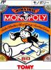 Monopoly : Parker Brother Real Estate Trading Game - NES - Famicom