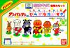Oeka Kids : Anpanman no Hiragana Daisuki - NES - Famicom
