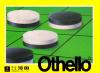 Othello - NES - Famicom