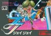 JJ : Tobidase Daisakusen Part II  - NES - Famicom