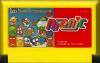 Puzznic - NES - Famicom