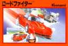 Road Fighter - NES - Famicom