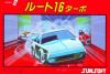 Route-16 Turbo - NES - Famicom