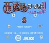 Saiyuuki World 2 : Tenjoukai no Majin - NES - Famicom