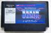 Shadow Brain - NES - Famicom