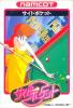 Side Pocket - NES - Famicom