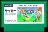 Soccer - NES - Famicom