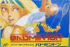 Super Dyna'mix Badminton - NES - Famicom