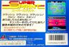Super Sprint - NES - Famicom