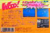 Super Star Pro Wrestling - NES - Famicom