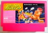 Super Star Pro Wrestling - NES - Famicom