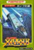 Super Xevious : Ganpu no Nazo - NES - Famicom