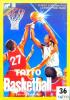 Taito Basketball - NES - Famicom