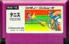 Tennis - NES - Famicom