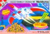 Terra Cresta - NES - Famicom
