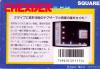 Thexder - NES - Famicom