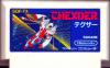 Thexder - NES - Famicom