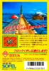 Titan - NES - Famicom