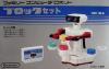 Robot Block - NES - Famicom