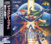 Galaxy Fight - Neo Geo-CD