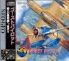 Ghost Pilots  - Neo Geo-CD
