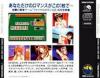 Idol Mahjong Final Romance 2 - Neo Geo-CD