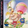 Joy Joy Kid - Neo Geo-CD