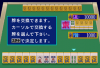 Idol Mahjong Final Romance 2 - Neo Geo-CD
