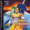 King of the Monsters 2 - Neo Geo-CD