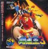 Tokuten Oh 3 : Eikôhe no Chôsen  - Neo Geo-CD