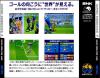 Tokuten Oh 2: Real Fight Football  - Neo Geo-CD