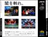 Ninja Combat - Neo Geo-CD