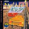 Over Top - Neo Geo-CD