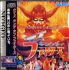 Quiz King of Fighters - Neo Geo-CD