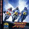 Riding Hero  - Neo Geo-CD