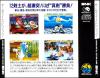 Samurai Spirits - Neo Geo-CD