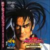 Shin Samurai Spirits : Haohmaru Jigokuhen - Neo Geo-CD