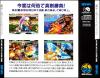 Shin Samurai Spirits : Haohmaru Jigokuhen - Neo Geo-CD
