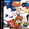 Stakes Winner  - Neo Geo-CD