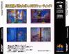 Twinkle Star Sprites - Neo Geo-CD