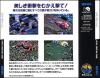 View Point  - Neo Geo-CD