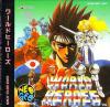 World Heroes  - Neo Geo-CD